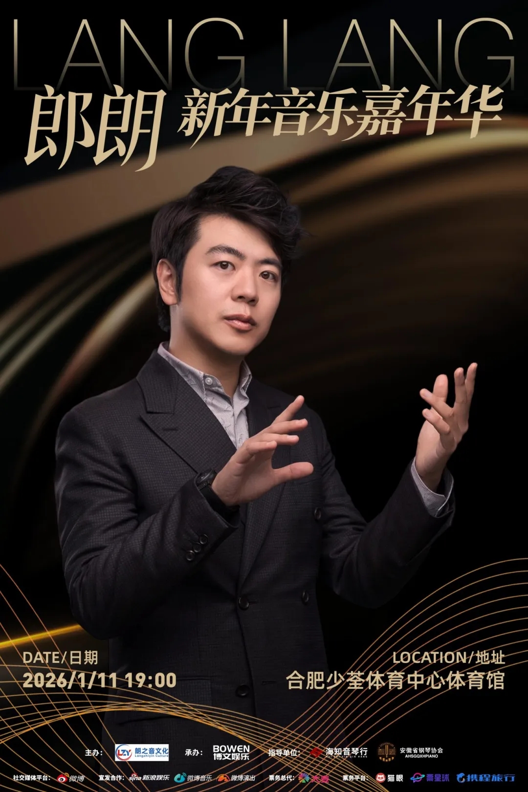 langlangx1.jpg langlangx1.jpg